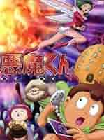 （最終値下げ）DVD 悪魔くん コンプリート８枚ケースなし Amazon.co.jp: 悪魔くん コンプリートBOX [DVD] : 三田ゆう子